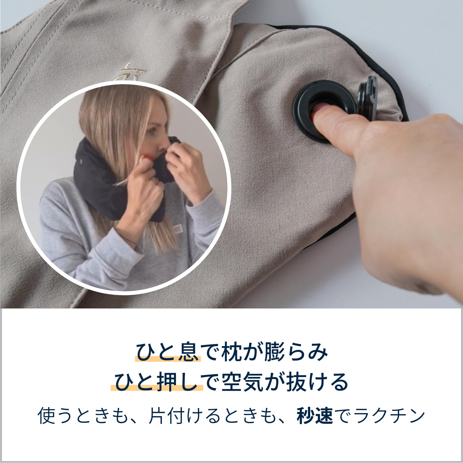 Amazon｜Ovaer ネックピロー フード付き エアー 飛行機 コンパクト